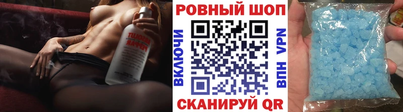 Наркошоп Десногорск Конопля A-PVP COCAIN Гашиш Меф