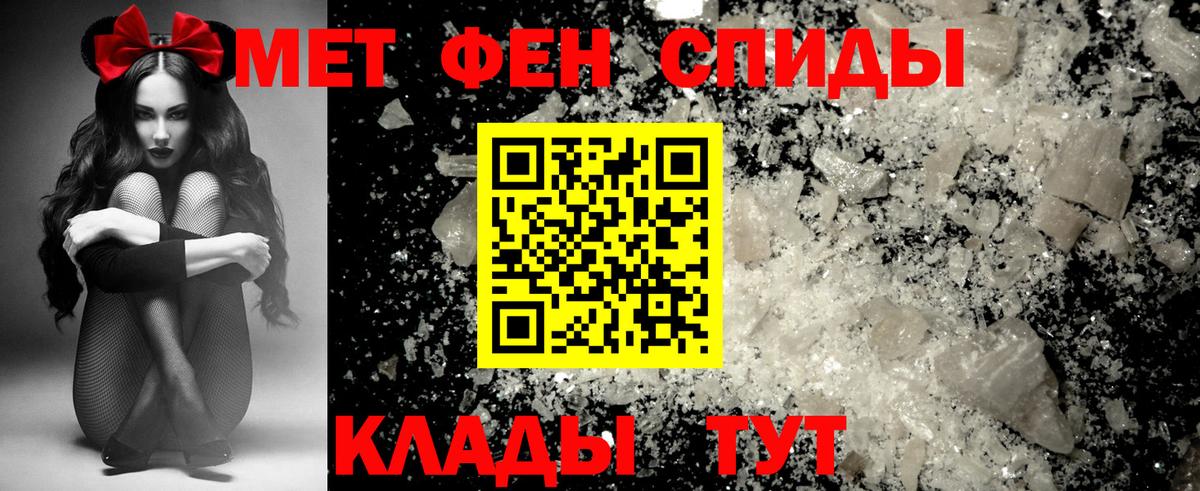 Амфетамин 98% Десногорск