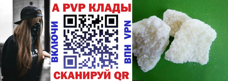 площадка какой сайт  мега как зайти  Десногорск  наркошоп  А ПВП мука 