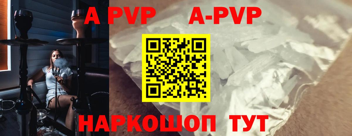 Alpha PVP СК Десногорск