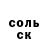 Кетамин ketamine Sherzod Xon