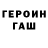 КЕТАМИН VHQ Tom greer