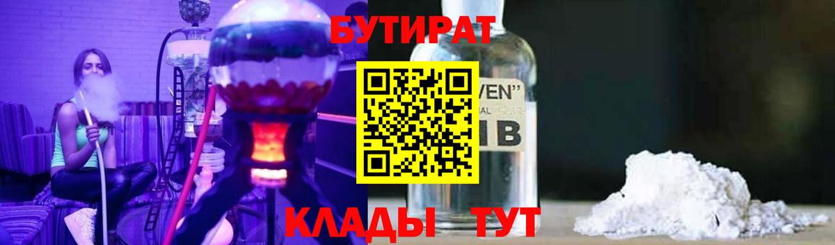 APVP Десногорск