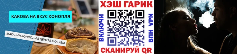 Canna-Cookies марихуана  Десногорск 