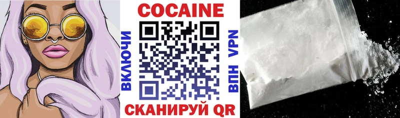 COCAIN Fish Scale Десногорск