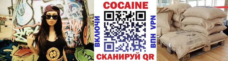 КОКАИН Перу  где купить наркоту  Десногорск 