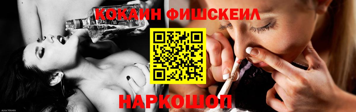 Cocaine 98%  Десногорск  КОКАИН  Кокаин 97% 