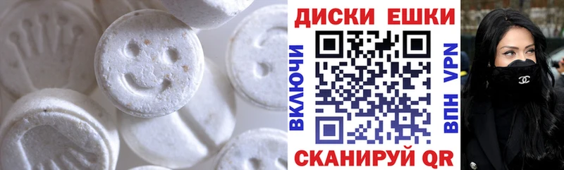 цена наркотик  Десногорск  ссылка на мегу ссылки  Ecstasy Cube 