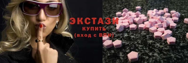 Ecstasy круглые  Десногорск 