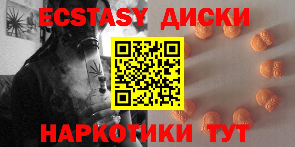 Экстази DUBAI  Десногорск 