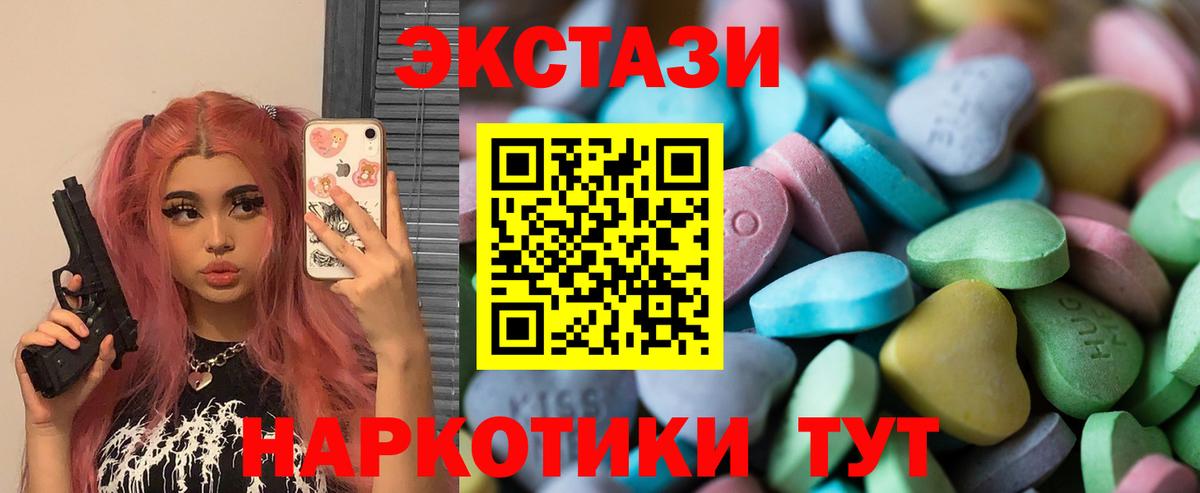 Десногорск  Ecstasy DUBAI  ЭКСТАЗИ ешки  Экстази  Вход с VPN 