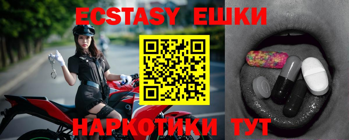 ЭКСТАЗИ бентли Десногорск