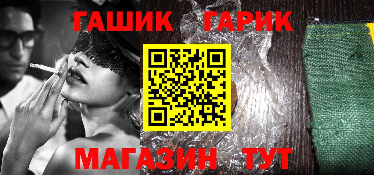 Мефедрон   ГАШ  Десногорск  А ПВП СОЛЬ кристаллы  Вход с VPN  Cocaine 