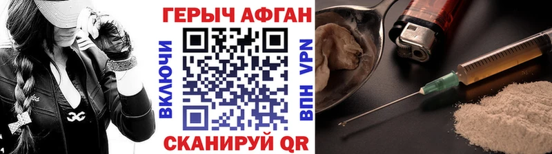 OMG зеркало  Десногорск  shop как зайти  Героин герыч 
