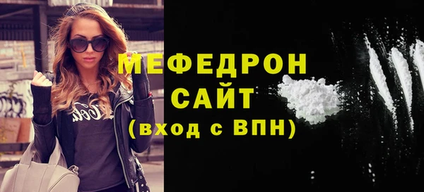 стаф Вяземский