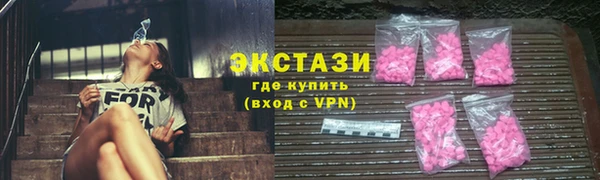 стаф Вяземский