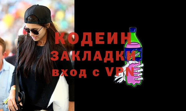 кокаин Вязники