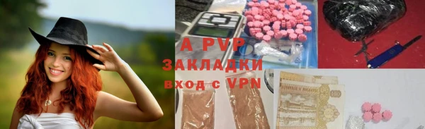 кокаин Вязники