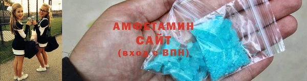 стаф Вяземский