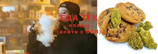 меф Зеленокумск