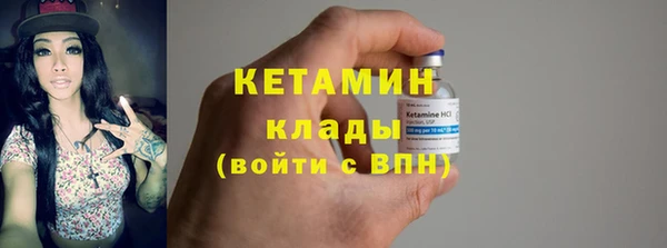 кокаин Вязники