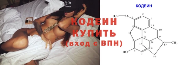 кокаин Вязники
