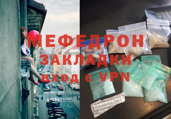 стаф Вяземский