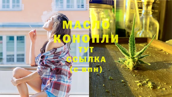 мефедрон VHQ Белая Калитва