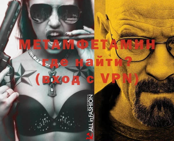 гидра Вязьма