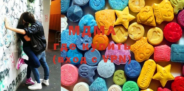MESCALINE Зеленодольск