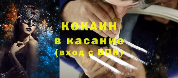 меф VHQ Зерноград