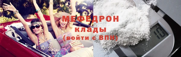 кокаин Вязники