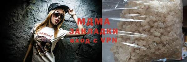 стаф Вяземский