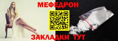 спайс Абакан