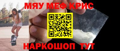 синтетический гашиш Гай
