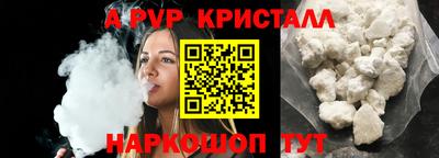 синтетический гашиш Гай