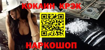 твердый Абинск