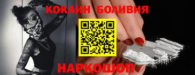 наркотики Гагарин