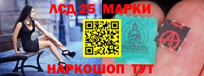 кристаллы Азнакаево