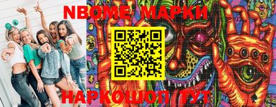 кристаллы Азнакаево