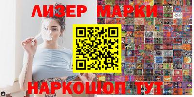 наркотики Гагарин