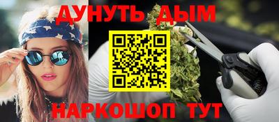 дистиллят марихуана Гатчина