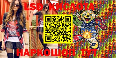 спайс Абакан