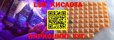 твердый Абинск