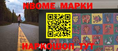 кристаллы Азнакаево