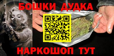 наркотики Гагарин