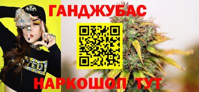 наркотики Гагарин