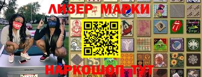 дистиллят марихуана Гатчина