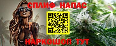 дистиллят марихуана Гатчина