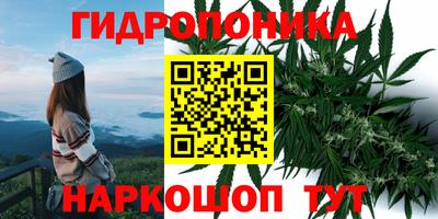 синтетический гашиш Гай
